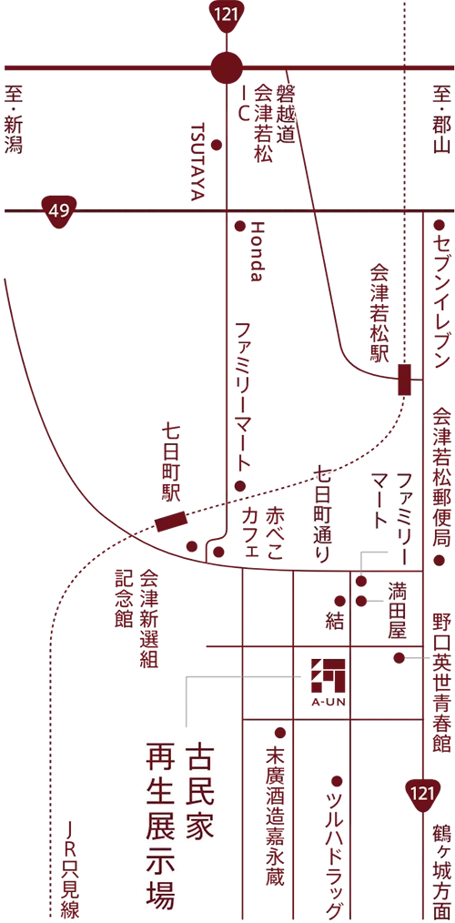 亀岡工務店の古民家再生